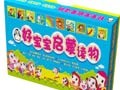 【征文】启蒙宝宝活动开始了—发挥你的创意赢绘本(5.21-6.11)