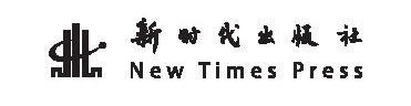 【新年盖楼】2015年新时代出版社任性送书 来抢喽(0209-0228)