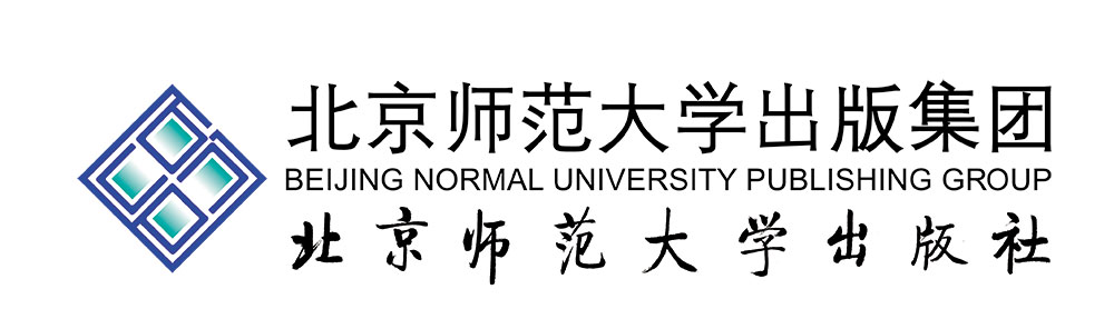 【新年盖楼】2015年北京师范大学出版社任性送书 来抢喽（0209-0228）