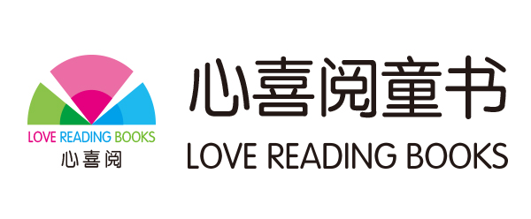 【新年盖楼】2015年心喜阅童书任性送书 来抢喽（0209-0228）