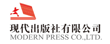 ⑭【新年盖楼】2016年现代出版社新春送祝福喽（0202-0221）