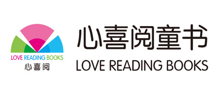 ⑮【新年盖楼】2016年心喜阅童书新春送祝福喽（0202-0221）