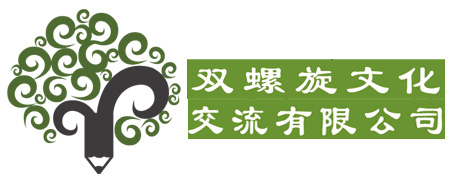 ⑬ 【新年盖楼】2016年双螺旋童书馆新春送祝福喽（0202-0221）