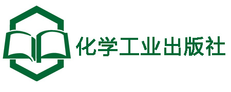 ⑦【新年盖楼】2016年化学工业出版社新春送祝福喽（0202-0221）